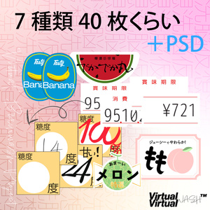 Fruit Stickers 缩略图 4