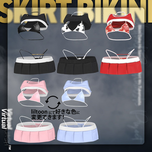 【セレスティア用】透ける！光る！スカートビキニ！！SkirtBikini 缩略图 2