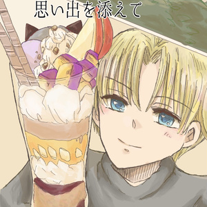 東京ミュウミュウ 白赤まとめ 笹ヨークマのイラスト Pixiv