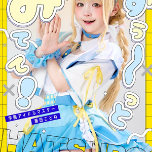 c106 王女の印 ニョロトノ　『藤田ことね』と『賀陽燐羽』のWセット　色紙付き c106 王女の印 ニョロトノ 『藤田ことね』と『賀陽燐羽』のW