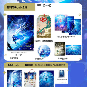 オリジナル 青色って200色あんねん ▪️クリック推奨 - まころんコミケ