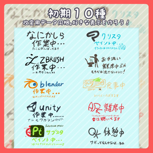 吹き出し【MA対応】 缩略图 4