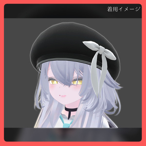Allium Beret [ふんわり揺れるベレー帽]【セミ対応】ver2.1 缩略图 7