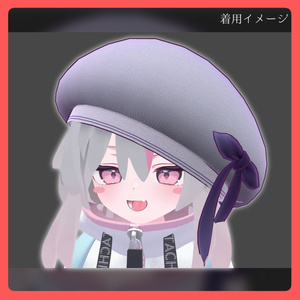 Allium Beret [ふんわり揺れるベレー帽]【セミ対応】ver2.1 缩略图 9