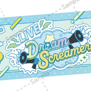 2025新作「DreamScreamer!」フルカラーマフラータオル