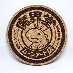 ボトルモンスターズ-SPINA- Taste of SUMMER SQUASH - THE THIRD EYE