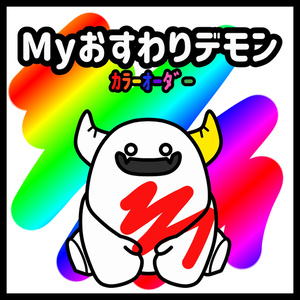 ハイロソフビ:さくら - more-cats - BOOTH