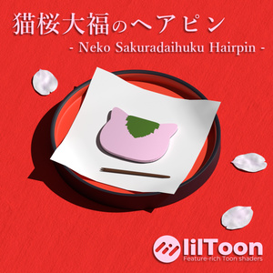 猫桜大福のヘアピン - Neko Sakuradaihuku Hairpin -