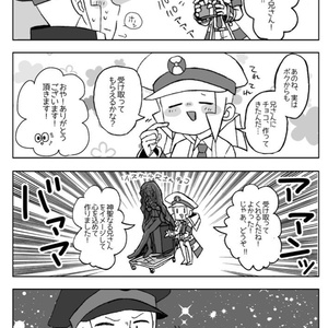 WEB再録+その続きの本