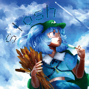 東方プロジェクト 橙 等身大タペストリー Amazon.co.jp: 東方プロジェクト B2タペストリー 54 フラン