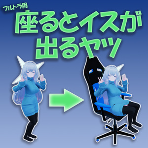 [Free Version Included] Hyper Full-Tracking Chair