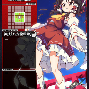 東方CalamityDice【ボードゲーム】 - touhoucalamity - BOOTH