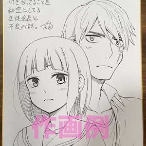 ご希望キャラの色紙を描きます（モノクロ）