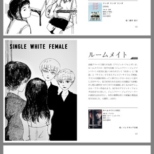 岡田睦作品集（第二版分） - miyauchibooks - BOOTH