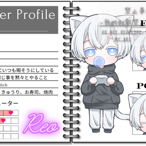 自己紹介　テンプレート