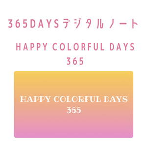 HAPPY COLORFUL DAYS365