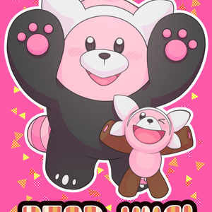 BinTRoLL】しるこ缶バッジ - bintroll公式 - BOOTH