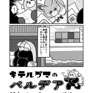[推しるこ様] 専用ページ 缶バッジ まとめ売り 推しの子 缶バッジ まとめ売り - メルカリ