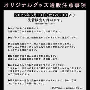 受注生産】紀伊カンナ先生直筆サイン入りアクリルプレート「春風の