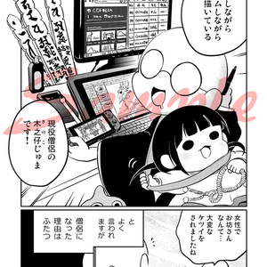 トランプ風ランダムアクキー♡（バニーVr,）5個セット - 高崎