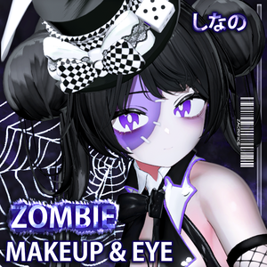 「しなの」 Shinano Zombie Face + Gooey Eyes