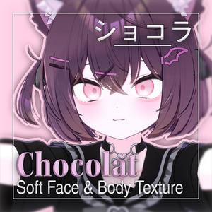 「ショコラ」 Chocolat Soft Face + Body Texture