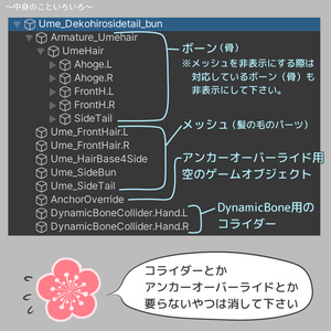 デコひろサイドテール＆お団子ヘア 缩略图 5