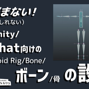 もう悩まない！（かもしれない）簡易モデル【CC0】