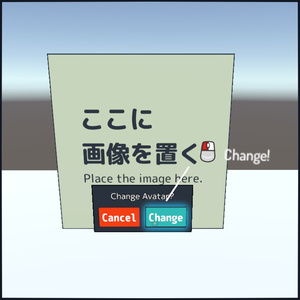 UDCAvatarPedestal　#Trigger2to3 でアバターペデスタルにワンクッションメニューを表示させる 缩略图 3