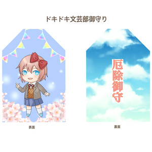 ドキドキ文芸部 ポップアップ カフェ ユリ グッズ まとめ DDLC ドキドキ文芸部 ポップアップ カフェ ユリ グッズ まとめ DDLC