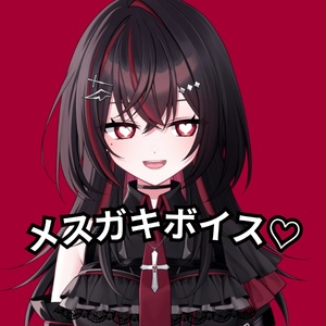 【Zaako】A mischievous little devil with a voice that teases humans...