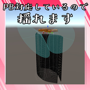 (VRC想定)網戸の服 缩略图 2