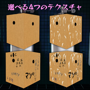 (VRC想定)どこでも公衆便所 缩略图 4