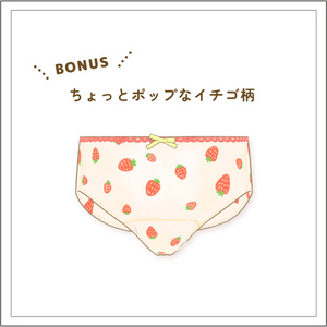 ひかるんのパンツ 缩略图 4