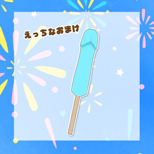 おまつりたべものセット 缩略图 3