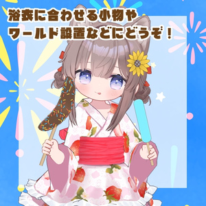 おまつりたべものセット 缩略图 2