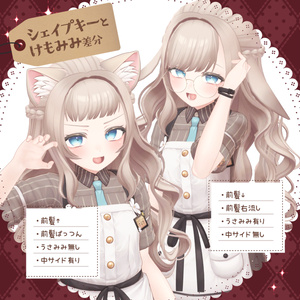【7アバター対応】うさぎふわロング【VRC想定】 缩略图 3