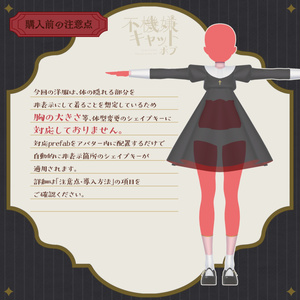 【6アバター対応】不機嫌キャットボブ【VRC想定】 缩略图 11