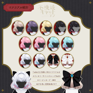 【6アバター対応】不機嫌キャットボブ【VRC想定】 缩略图 9