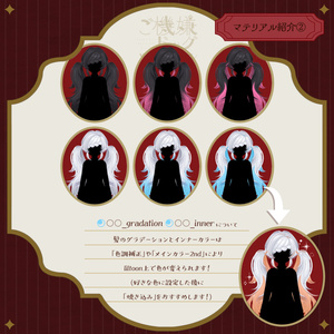 【6アバター対応】ご機嫌ドッグツインテール【VRC想定】 缩略图 11