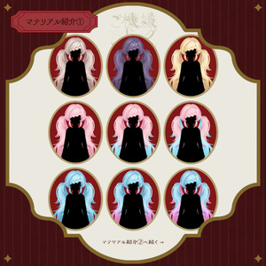 【6アバター対応】ご機嫌ドッグツインテール【VRC想定】 缩略图 10