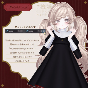 【6アバター対応】ご機嫌ドッグツインテール【VRC想定】 缩略图 12