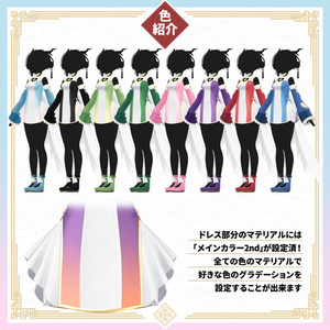 【6アバター対応】爛漫ドラゴンガール【VRC想定】 缩略图 10