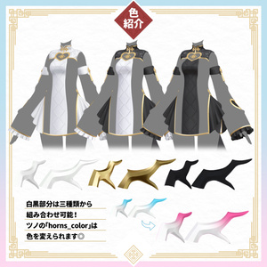 【6アバター対応】爛漫ドラゴンガール【VRC想定】 缩略图 11