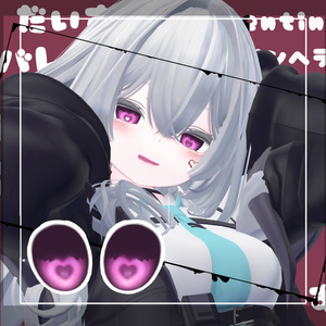 【無料7avatar対応】光の当たり方でハイライトが現れる！らぶりーばれんたいんあい＿eyeTexture 缩略图 5