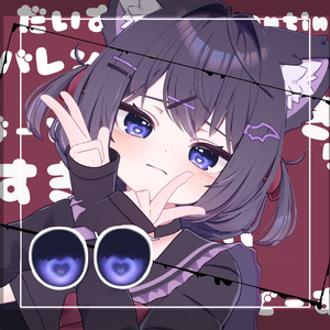 【無料7avatar対応】光の当たり方でハイライトが現れる！らぶりーばれんたいんあい＿eyeTexture 缩略图 4