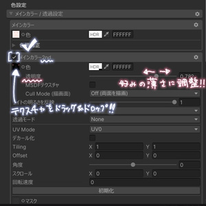 【19アバター対応】お清楚ニップルテクスチャ　OSEISO 缩略图 18