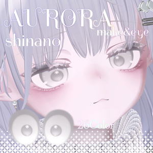 【しなの用】AURORA makeup＆eye 缩略图 2