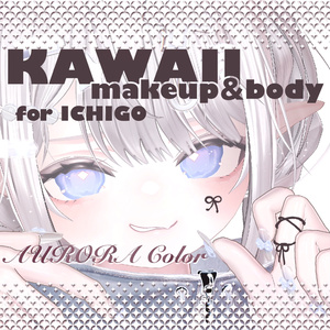 KAWAIImakeup&body for Ichigo
