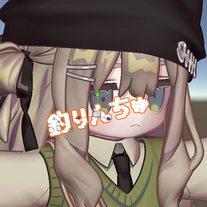 【無料】あいむ釣りんちゅ！！ 缩略图 2